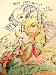 Size: 768x1024 | Tagged: safe, artist:wonton soup, applejack, rarity, g4, blushing, clothes, female, lesbian, ship:rarijack, shipping, socks, traditional art