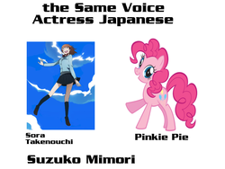 Size: 800x600 | Tagged: safe, pinkie pie, g4, digimon, digimon adventure tri, exploitable meme, meme, same voice actor, sora takenouchi, suzuko mimori