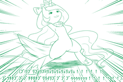 Size: 1000x666 | Tagged: safe, artist:hashioaryut, princess celestia, pony, g4, armpits, bipedal, female, monochrome, solo