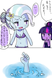 Size: 600x900 | Tagged: safe, artist:weiliy, trixie, twilight sparkle, equestria girls, g4, asphyxiation, belly button, bikini, breasts, bubble, chibi, cleavage, clothes, comic, cute, drowning, female, japanese, one-piece swimsuit, sweatdrop, swimsuit, this will end in death, twilight sparkle (alicorn)