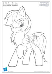 Size: 776x1100 | Tagged: safe, artist:fuzon-s, rainbow dash, g4, coloring page, crossover, cute, dashabetes, female, fuzon is trying to murder us, grin, japanese, lineart, looking at you, monochrome, pony channel, raised hoof, smiling, solo, sonic channel, sonic the hedgehog (series), style emulation, sweet dreams fuel, tumblr, yuji uekawa style