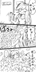 Size: 600x1200 | Tagged: safe, artist:jurisalis, rainbow dash, equestria girls, g4, comic, female, implied lesbian, love letter, monochrome, solo, sweat