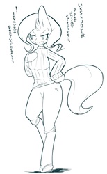 Size: 1024x1665 | Tagged: safe, artist:jyanome, trixie, anthro, g4, arm hooves, blushing, clothes, female, japanese, monochrome, solo, sweat, sweater, translated in the comments