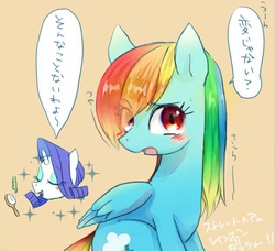 Size: 626x572 | Tagged: dead source, safe, artist:chi-hayu, rainbow dash, rarity, pegasus, pony, unicorn, g4, alternate hairstyle, blushing, comb, eyes closed, female, hair over one eye, hairbrush, japanese, mare, open mouth, straight hair, sweat, translated in the comments