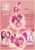 Size: 566x800 | Tagged: safe, artist:elbdot, part of a set, fili-second, pinkie pie, earth pony, pony, g4, power ponies (episode), evolution, evolution chart, female, filly pinkie pie, mare, parody, pinkamena diane pie, pokémon, power ponies, rainbow power