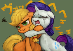 Size: 800x557 | Tagged: safe, artist:kei05, applejack, rarity, g4, crying, japanese, makeup, marshmelodrama, onomatopoeia, running makeup, unamused