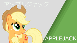 Size: 1920x1080 | Tagged: safe, artist:dnkovic, artist:sketchmcreations, applejack, g4, cowboy hat, female, hat, solo, stetson, wallpaper