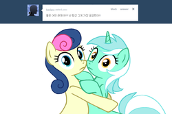 Size: 971x645 | Tagged: safe, bon bon, lyra heartstrings, sweetie drops, earth pony, pony, unicorn, g4, ask, ask-lyra-kor, boop, female, korean, lesbian, nose wrinkle, noseboop, ship:lyrabon, shipping, translated in the comments, tumblr