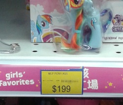 Size: 1920x1629 | Tagged: safe, rainbow dash, g4, brushable, hasbro, irl, photo, toy