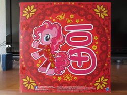 Size: 467x350 | Tagged: safe, pinkie pie, g4, cheongsam, chinese, chinese new year, clothes