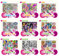 Size: 1002x937 | Tagged: safe, applejack, fluttershy, pinkie pie, rainbow dash, rarity, twilight sparkle, g4, chinese, mane six