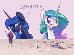 Size: 1400x1050 | Tagged: safe, artist:underpable, princess celestia, princess luna, g4, banana split, dialogue, food, ice cream, messy, messy eating, open mouth, russian, sundae, translated in the comments