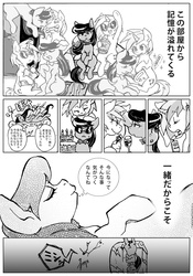 Size: 840x1200 | Tagged: safe, artist:hobilo, dj pon-3, octavia melody, vinyl scratch, g4, comic, japanese, monochrome, pixiv