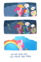 Size: 800x1200 | Tagged: safe, artist:joycall6, fluttershy, pinkie pie, rainbow dash, g4, comic, korean, translated in the comments