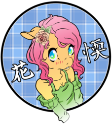Size: 554x611 | Tagged: safe, artist:onylex, fluttershy, anthro, g4, blushing, chinese, female, solo