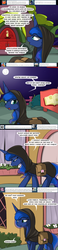 Size: 1000x4346 | Tagged: safe, artist:theparagon, princess luna, hunted luna, g4, colored pupils, comic, female, offscreen character, pov, solo, tumblr