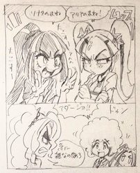 Size: 826x1024 | Tagged: safe, artist:jirousan, adagio dazzle, aria blaze, sonata dusk, equestria girls, g4, afro, comic, japanese, the dazzlings, traditional art, translated in the comments