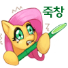 Size: 100x100 | Tagged: safe, artist:pohwaran, fluttershy, g4, animated, bamboo, bamboo spear, female, icon, korean, meme, picture for breezies, simple background, solo, spear, white background