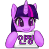 Size: 100x100 | Tagged: safe, artist:pohwaran, twilight sparkle, g4, approves, female, icon, korean, picture for breezies, simple background, solo, translated in the description, transparent background