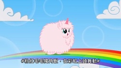 Size: 638x357 | Tagged: safe, oc, oc only, oc:fluffle puff, chinese