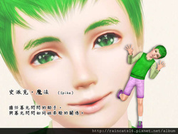 Size: 600x450 | Tagged: safe, artist:raincats16, spike, human, g4, chinese, humanized, staring into your soul