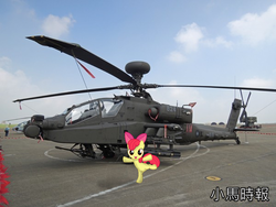 Size: 600x450 | Tagged: safe, artist:蘋果花, apple bloom, g4, ah-64 apache, irl, photo, ponies in real life