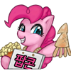 Size: 100x100 | Tagged: safe, artist:pohwaran, pinkie pie, squid, g4, female, icon, korean, popcorn, simple background, smiling, solo, transparent background