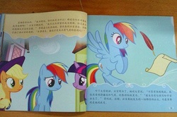 Size: 400x266 | Tagged: safe, applejack, rainbow dash, twilight sparkle, g4, book, chinese, mare-do-well hat, photo