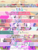 Size: 540x714 | Tagged: safe, artist:your-pretty-cupcake, edit, edited screencap, screencap, apple bloom, applejack, big macintosh, blues, cheerilee, cranky doodle donkey, diamond tiara, dizzy twister, doctor whooves, flam, flim, fluttershy, goldengrape, granny smith, iron will, minuette, noteworthy, orange swirl, pinkie pie, princess cadance, rainbow dash, rarity, scootaloo, shining armor, sir colton vines iii, spike, sweetie belle, time turner, twilight sparkle, a canterlot wedding, a friend in deed, dragon quest, g4, hearts and hooves day (episode), hurricane fluttershy, it's about time, mmmystery on the friendship express, ponyville confidential, putting your hoof down, read it and weep, season 2, the last roundup, the super speedy cider squeezy 6000, cutie mark crusaders, flim flam brothers, future twilight, hearts and hooves day, text