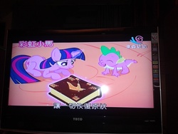 Size: 2560x1920 | Tagged: safe, screencap, twilight sparkle, g4, the return of harmony, chinese