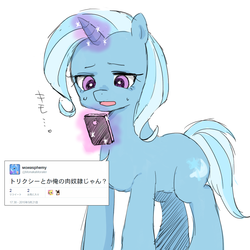Size: 1000x1000 | Tagged: safe, artist:y0wai, trixie, pony, unicorn, g4, female, japanese, magic, meta, simple background, solo, translated in the comments, twitter, white background
