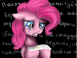 Size: 1600x1200 | Tagged: safe, artist:ognifireheart, pinkie pie, g4, crying, drawing, hoof hold, letter, looking at something, looking down, note, russian, sad, teary eyes, text, translated in the comments