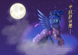 Size: 1280x905 | Tagged: safe, artist:boyindahaus, princess luna, g4, alternate hairstyle, chinese, clothes, cloud, cloudy, dress, female, flying, mid-autumn festival, moon, solo
