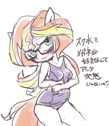 Size: 869x1005 | Tagged: safe, artist:k-nattoh, sunset shimmer, g4, blushing, clothes, female, glasses, japanese, looking at you, one-piece swimsuit, school swimsuit, solo, sukumizu, swimsuit, translation request