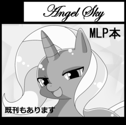 Size: 902x890 | Tagged: safe, artist:angel sky, trixie, pony, unicorn, g4, circle cut, female, grayscale, mare, monochrome, pixiv, solo