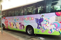 Size: 960x635 | Tagged: safe, applejack, fluttershy, pinkie pie, princess celestia, princess luna, rainbow dash, rarity, spike, twilight sparkle, alicorn, pony, g4, bus, chinese, hong kong, irl, photo, quadrupedal spike, s1 luna, stock vector, translated in the comments, twilight sparkle (alicorn)