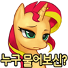 Size: 100x100 | Tagged: safe, artist:pohwaran, sunset shimmer, pony, unicorn, g4, female, icon, korean, simple background, solo, transparent background