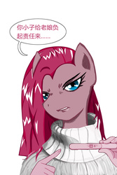 Size: 2000x3000 | Tagged: safe, artist:anyebear, pinkie pie, earth pony, anthro, g4, angry, chinese, female, high res, pinkamena diane pie, pregnancy test, pregnancy test meme, solo, translated in the comments