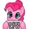 Size: 100x100 | Tagged: safe, artist:pohwaran, pinkie pie, g4, approves, female, happy, icon, korean, simple background, solo, transparent background