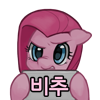 Size: 100x100 | Tagged: safe, artist:pohwaran, pinkie pie, g4, disapproval, emote, female, icon, korean, pinkamena diane pie, simple background, solo, transparent background