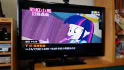 Size: 960x540 | Tagged: safe, twilight sparkle, equestria girls, g4, chinese, irl, photo, solo