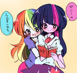 Size: 987x944 | Tagged: safe, artist:lotte, rainbow dash, twilight sparkle, equestria girls, g4, adorkable, blushing, book, cute, dork, duo, japanese, reading, translated in the comments