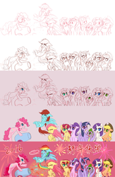 Size: 1024x1575 | Tagged: safe, artist:phyllismi, applejack, fluttershy, pinkie pie, rainbow dash, rarity, spike, starlight glimmer, sunset shimmer, twilight sparkle, alicorn, pony, g4, chinese, female, hug, mane nine, mane seven, mane six, mare, party cannon, sequence, twilight sparkle (alicorn), winghug