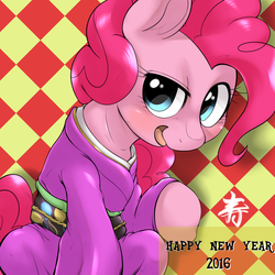 Size: 1000x1000 | Tagged: safe, artist:ushiro no kukan, pinkie pie, g4, 2016, clothes, female, kimono (clothing), looking at you, new year, solo