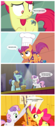 Size: 1280x2880 | Tagged: safe, artist:sasha-flyer, screencap, apple bloom, scootaloo, sweetie belle, g4, comic, cutie mark crusaders, staff, staff of sameness, this will end in tears and/or death and/or covered in tree sap, this will not end well, tree sap and pine needles