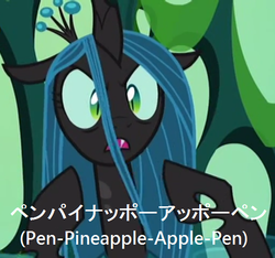 Size: 512x480 | Tagged: safe, edit, edited screencap, screencap, queen chrysalis, changeling, changeling queen, g4, to where and back again, cropped, cute, cutealis, female, image macro, meme, pen pineapple apple pen, ppap, solo