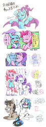 Size: 700x1920 | Tagged: safe, artist:hobilo, dj pon-3, fluttershy, octavia melody, pinkie pie, rarity, starlight glimmer, trixie, vinyl scratch, pony, unicorn, g4, female, japanese, mare, tin can telephone, translated in the comments, translator:alexmalkavian