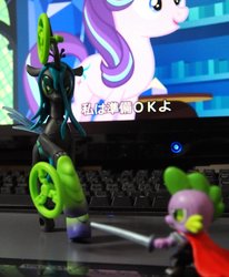 Size: 823x1000 | Tagged: safe, edit, edited screencap, screencap, queen chrysalis, spike, starlight glimmer, changeling, changeling queen, g4, to where and back again, female, guardians of harmony, irl, photo, toy