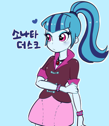 Size: 1300x1505 | Tagged: safe, artist:haden-2375, sonata dusk, equestria girls, g4, my little pony equestria girls: rainbow rocks, blue background, blushing, clothes, cute, female, frown, heart, korean, ponytail, simple background, skirt, solo, sonatabetes