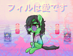 Size: 1661x1276 | Tagged: safe, artist:plotcore, oc, oc only, oc:filly anon, bottle, clothes, female, filly, glasses, hoodie, japanese, microsoft windows, solo, tenga, vaporwave, windows 3.1